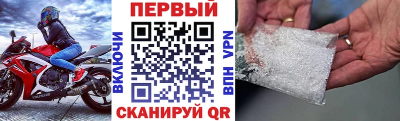 АМФ 97%  магазин продажи   Кудымкар 