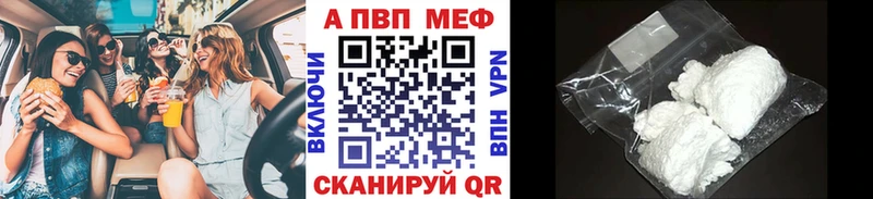 Альфа ПВП Соль  Кудымкар 