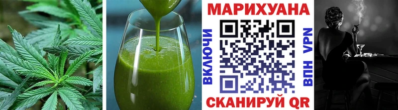 как найти   Кудымкар  Canna-Cookies марихуана 