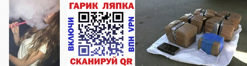 ГАШИШ индика сатива Кудымкар
