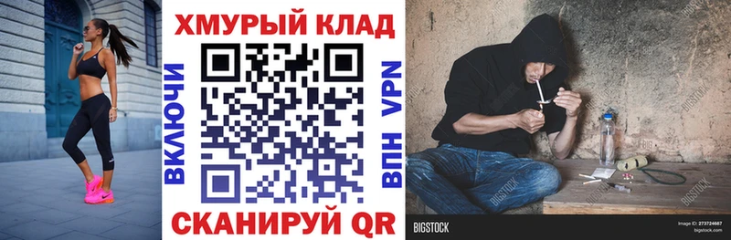 Героин Heroin  наркошоп  Кудымкар 