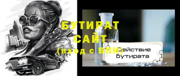 шишки Богданович