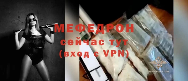 ГАЛЛЮЦИНОГЕННЫЕ ГРИБЫ Богородицк