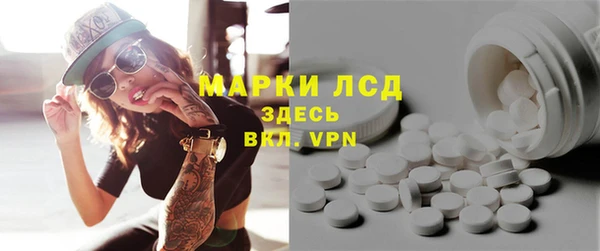 мдма Богородск