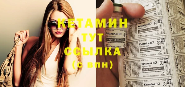 ГАЛЛЮЦИНОГЕННЫЕ ГРИБЫ Богородицк