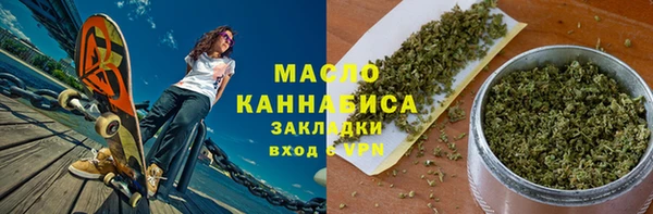 ГАЛЛЮЦИНОГЕННЫЕ ГРИБЫ Богородицк