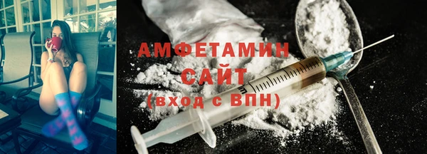 ГАЛЛЮЦИНОГЕННЫЕ ГРИБЫ Богородицк