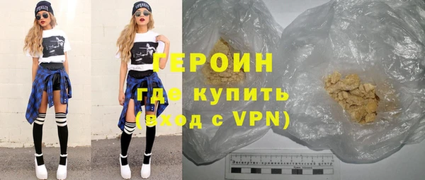 ГАЛЛЮЦИНОГЕННЫЕ ГРИБЫ Богородицк