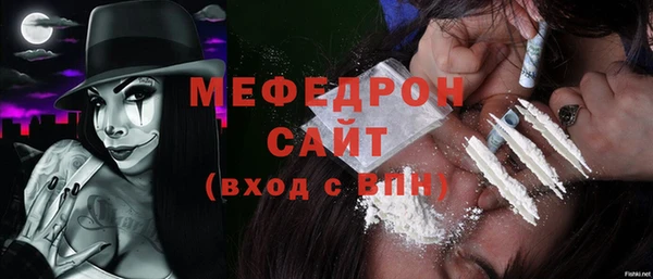 мдма Богородск
