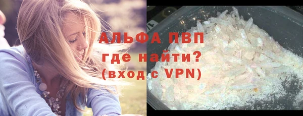 apvp Саяногорск