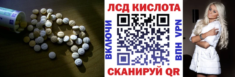 Лсд 25 экстази ecstasy  Кудымкар 