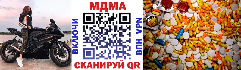 MDMA молли  Кудымкар 