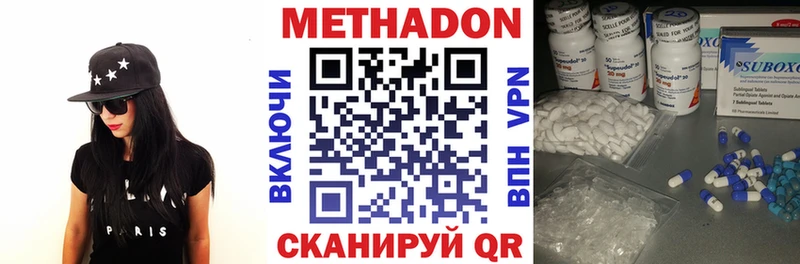 мориарти наркотические препараты Кудымкар МЕТАДОН methadone