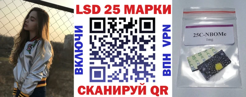 Марки NBOMe 1,5мг  продажа наркотиков  сайты даркнета Telegram  Кудымкар 